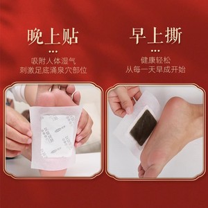 Kefu Mugwort And Ginger Foot Patches 50 Patches Per Box Herbal <b>Sheets</b> For Feet Care Adults Use - Product Image 5