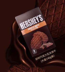 Galletas Mochi con Chispas <span class=keywords><strong>de</strong></span> Chocolate Coreanas Exóticas <span class=keywords><strong>de</strong></span> 55g, Chocolate Hershey - Product Image 4