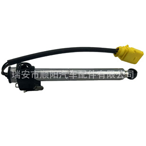 Airbag para Capó de Audi Q5L 80A823823 Sy-104 para Sistema de Seguridad Automotriz - Product Image 3