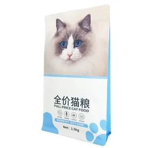 지퍼 8 면 씰 알루미늄 호일 식품 포장 백 합성 맞춤형 애견 사료 고양이 사료
