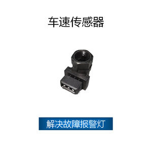 Capteur de vitesse pour Volkswagen Audi OE 191919149D SU5455 109749015 Pièce de rechange SJQ-1153 - Product Image 2