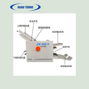 Machine à plier le papier A4 automatique Nantong ZE-84, équipement de post-presse pour livrets multi-plis - Product Image 4