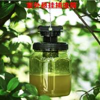 Pas cher 2025 nouvelle suspension extérieure éliminer les mouches extrêmement efficace réutilisable réduire les déchets en plastique mouche pièges à insectes bouteille
