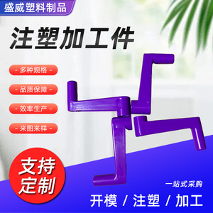 Pièces moulées par injection, poulie ABS PP personnalisable pour applications mécaniques - Product Image 4