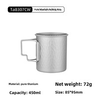 Mug d'exercice en titane pur pour l'extérieur - Tasse à thé et à café portable pour le camping avec poignée pliable