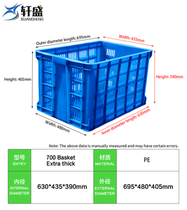 Cestino in Plastica per Frutta e Verdura 695*480*405mm HDEP per Supermercati e <span class=keywords><strong>Magazzini</strong></span> - Product Image 2