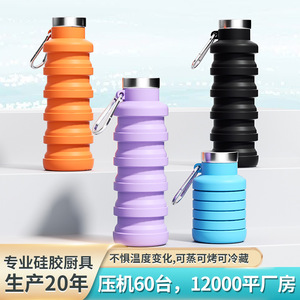 ขวดน้ำพับได้ซิลิโคนเกรดอาหารสำหรับวิ่งออกกำลังกาย พกพาสะดวกสำหรับกีฬากลางแจ้ง ข้ามพรมแดน - Product Image 4