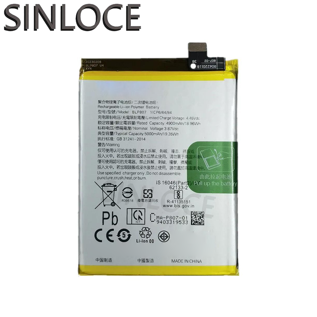 SINLOCE Wholesale High Quality Production Mobile Cell Phone Battery Factory for OPPO Realme 7 Realme Narzo 30 Pro BLP807