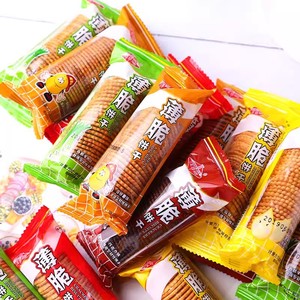 Bán buôn Halal bánh quy tròn nhỏ giòn mặn với số lượng lớn đóng gói trong hộp - Product Image 6