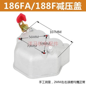 Pressure Relief <b>Cover</b> For 178 186 188 192 198F Diesel Engine Generator Parts Cylinder Head Oil Safety Valve - Product Image 3