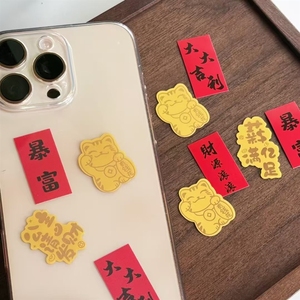 Pegatinas para Teléfono Móvil de Oro Puro 999 de 2 mg, Princesa, ¡Hazte Rica Rápidamente, Gana Dinero en el Tesoro, Los Persimonos Buenos Te Harán Compañía! - Product Image 3