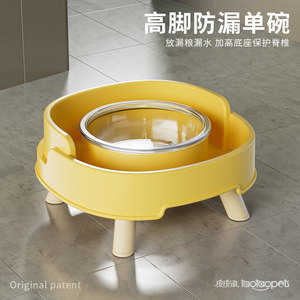Pet <b>cat</b> bowl, <b>cat</b> food bowl, Pipi Tao original boxed <b>sofa</b> glass high-legged leak-proof single bowl <b>cat</b> supplies eating - Product Image 5