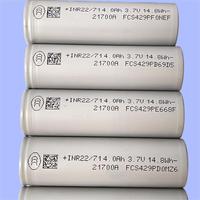 Batterie cylindrique LiCoO2 haute performance 4000mAh 3.7V Inr21700 JP40 20C 80A pour outils électriques, drones UAV FPV