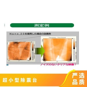 Mesa de amortiguación de vibraciones activa Halcyonics Nano Desktop para AFM pequeño, fabricada en Japón - Product Image 2