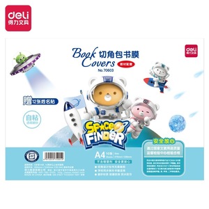 Deli Book Covers A4 Transparent Waterproof For Textbooks - Product Image 5