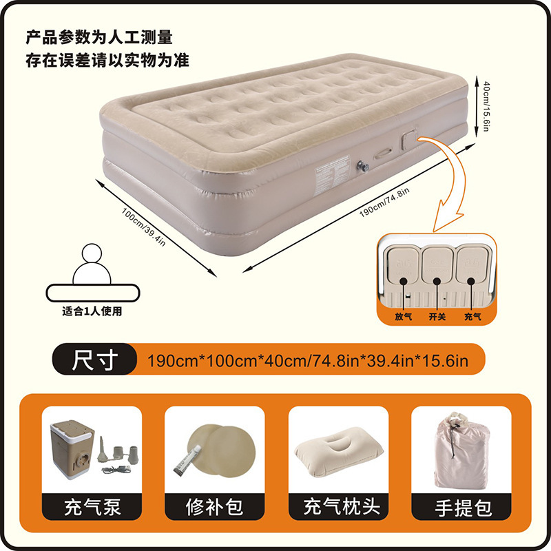 Single high-inflatable bed 190X100X40CM
