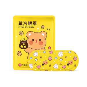 Masque oculaire à la vapeur compressé, design cartoon nourrissant pour la relaxation et le soin des yeux - Product Image 1