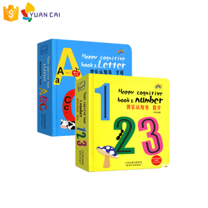 OEM personalizado ABC aprendizaje del alfabeto inglés de corte Carta en forma de libro de impresión para niños - Product Image 2