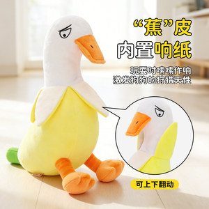 Jouet à mâcher en peluche pour animaux de compagnie, jouet à couiner pour chiens, jeu d'intérieur, nettoyage des dents, matériau en polyester doux - Product Image 4