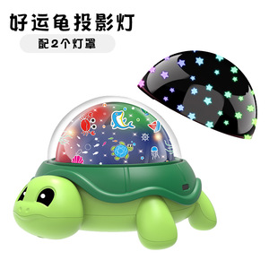 Projecteur de lumière nocturne <span class=keywords><strong>Tortue</strong></span> Porte-Bonheur pour enfants, contrôlé par la voix, pour l'apprentissage de la marche des bébés, musical et lumineux - Product Image 4