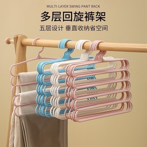 Wuyuanlao Multi Layer Swing Pant Rack Five Tier Vertical <b>Storage</b> Non Slip Hanger For <b>Clothes</b> Organizer - Product Image 1