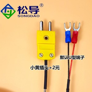 Termopar expuesto tipo K, termopar de punto de rocío, sensor de temperatura con blindaje metálico, respuesta rápida, temperatura precisa - Product Image 2