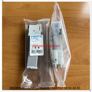   วาล์วโซลินอยด์ Vmpa2-M1h-M-Pi ขนาด 1/4 นิ้ว กระแสตรง 24 โวลต์ วาล์วควบคุมแก๊สสำหรับระบบลม - Product Image 5