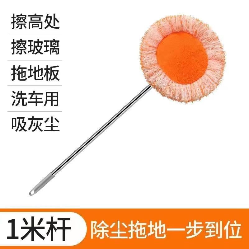 Serpillère tournesol avec manche d'un mètre et 1 chiffon original extra-épais.