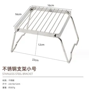 SOLOWILDアウトドアキャンプミニ折りたたみブラケットポータブルバーベキューグリルストーブヘッドラックステンレススチールポットラックキャリーバッグ付き