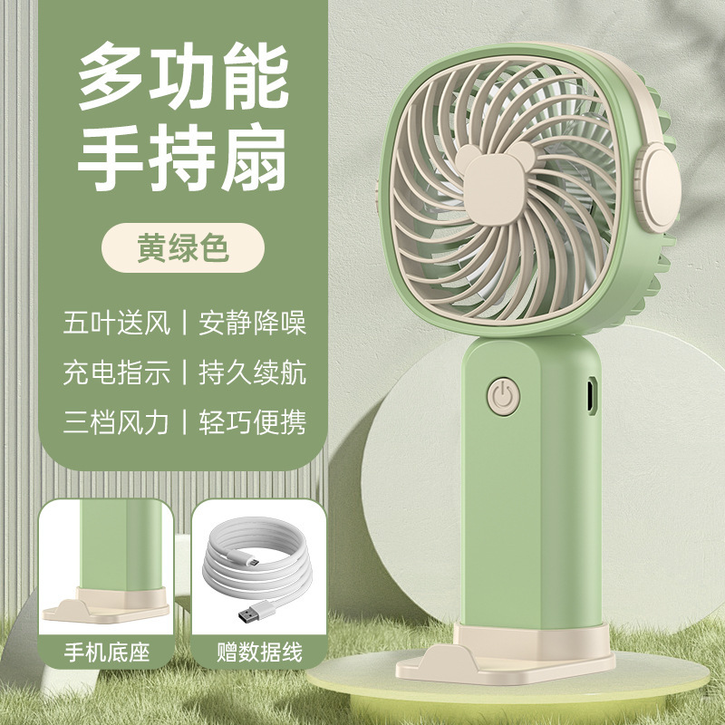 Yellow-green [Rechargeable battery included]
