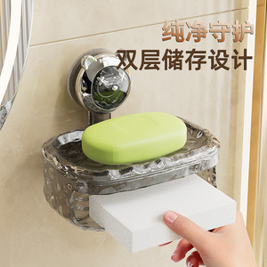 Wall Mounted Suction Cup Soap Dish Oval Plastic Double Layer For Bathroom Toilet Vanity Storage - Product Image 3
