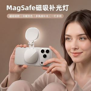 Supporto Magnetico per Luce LED Selfie con Stand Pieghevole ed Estensibile per Telefono, Ideale per Videochiamate e Streaming Live - Product Image 4