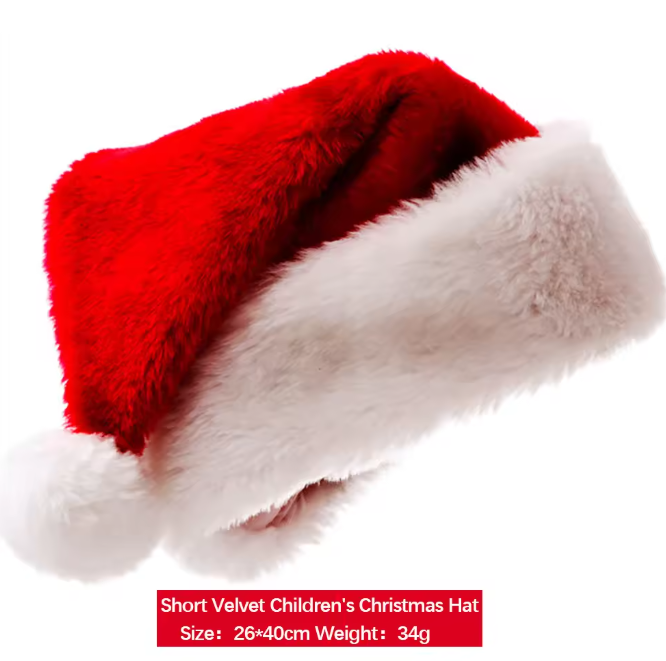 Velours court rouge pour enfants