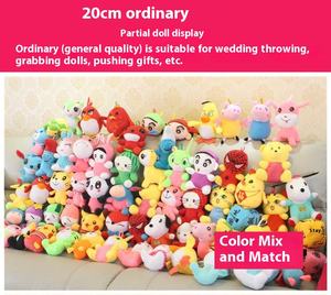 批发20厘米超柔熊爪机刺绣婚庆公仔套装pp棉填充促销毛绒玩具 - Product Image 3