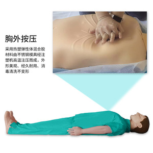 Mannequin de formation en RCP à écran tactile intelligent KS/CPR650A, modèle d'enseignement médical - Product Image 3