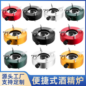Alcohol Stove Round Portable Gas Burner For Cooking Food Grade Material Outdoor Camping Use - Product Image 5