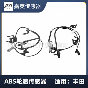 เซ็นเซอร์วัดความเร็วล้อ ABS โตโยต้า 89543 48040 สำหรับรถยนต์โตโยต้า - Product Image 4