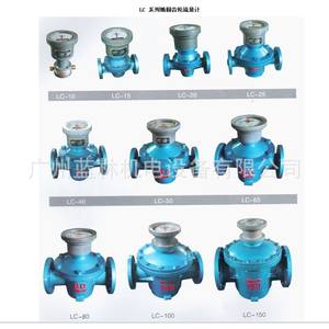 Débitmètre à engrenages ovales Jiangsu Dongtai Yanshan LC-100 Débitmètre à vortex numérique pour liquide gaz air eau huile fluide LCD OEM - Product Image 1