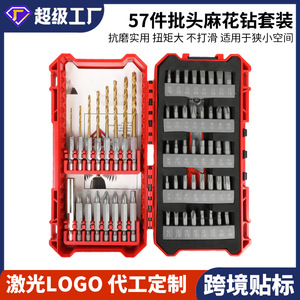 ดร. ชุดดอกไขควงขนาดใหญ่ 57 ชิ้น กล่องพลาสติก 196 มม. ดอกสว่านไฟฟ้าอเนกประสงค์ - Product Image 5