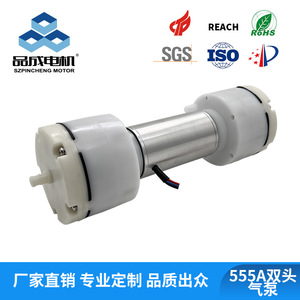 Pompe à air sans balais à double tête 555A, longue durée de vie, débit élevé pour tentes, matelas pneumatiques ; pompe miniature 12V pour thérapie par l'air - Product Image 2