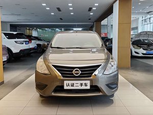 <span class=keywords><strong>Venta</strong></span> al por Mayor <span class=keywords><strong>de</strong></span> <span class=keywords><strong>Autos</strong></span> <span class=keywords><strong>Usados</strong></span> <span class=keywords><strong>Nissan</strong></span> Sunny 1.5L Baratos <span class=keywords><strong>de</strong></span> 2025, 2016 y 2017, Compra <span class=keywords><strong>de</strong></span> <span class=keywords><strong>Autos</strong></span> <span class=keywords><strong>Usados</strong></span> <span class=keywords><strong>de</strong></span> Segunda Mano - Product Image 1