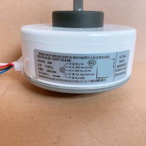 Moteur CC sans balais en résine RD 310 20 8x 1 80mm à montage par bride 1200 tr/min pour appareils électroménagers - Product Image 1