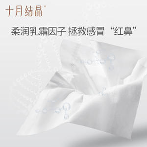 Toallitas Faciales para Bebé Crystal de Octubre, 100 Hojas, Toallitas Suaves de Algodón para Recién Nacidos - Product Image 4