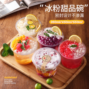 Disposable Plastic Bowls With Lid Round For Fruit Salad Soup Pudding Storage High <b>Transparency</b> - Product Image 4