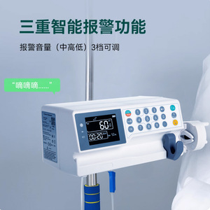High-Precision Micro-Infusion Pump for Pet Hospitals <b>Veterinary</b> <b>Syringe</b> Pump Export Version (English) - Product Image 2