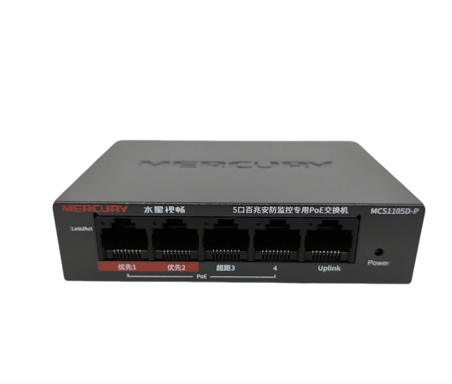 MCS1105D-P 8-Port Ethernet Switch 2.5Gbps IEEE and 802.3bz Compatible Fiber Optic Equipment Industrial Switch Fiber