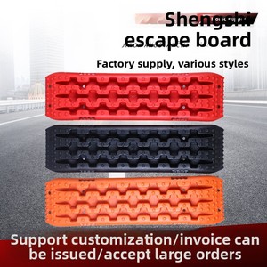 Universal Fitment PP Material Car Recovery Panneau de pneu antidérapant pour le sable et la neige - Product Image 3