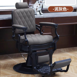 Mobilier de Salon Bojue Fauteuil de Barbier <span class=keywords><strong>Vintage</strong></span> Antique pour Homme Équipements de Salon de Coiffure à Vendre - Product Image 3