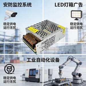 Jingruian <b>Switching</b> Power Supply <b>12V</b> 3A CE Certified For LED Light Box With Overvoltage Protection - Product Image 3