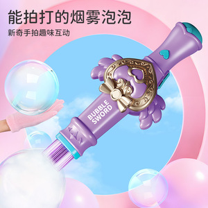 Baguette magique à bulles pour filles, machine à bulles automatique portative, jouet de fête en plein air, rose et violet - Product Image 5
